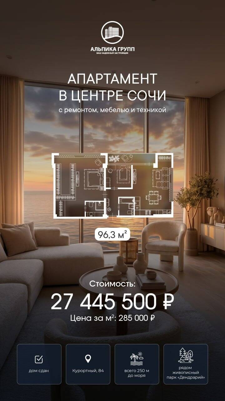 Акции и скидки