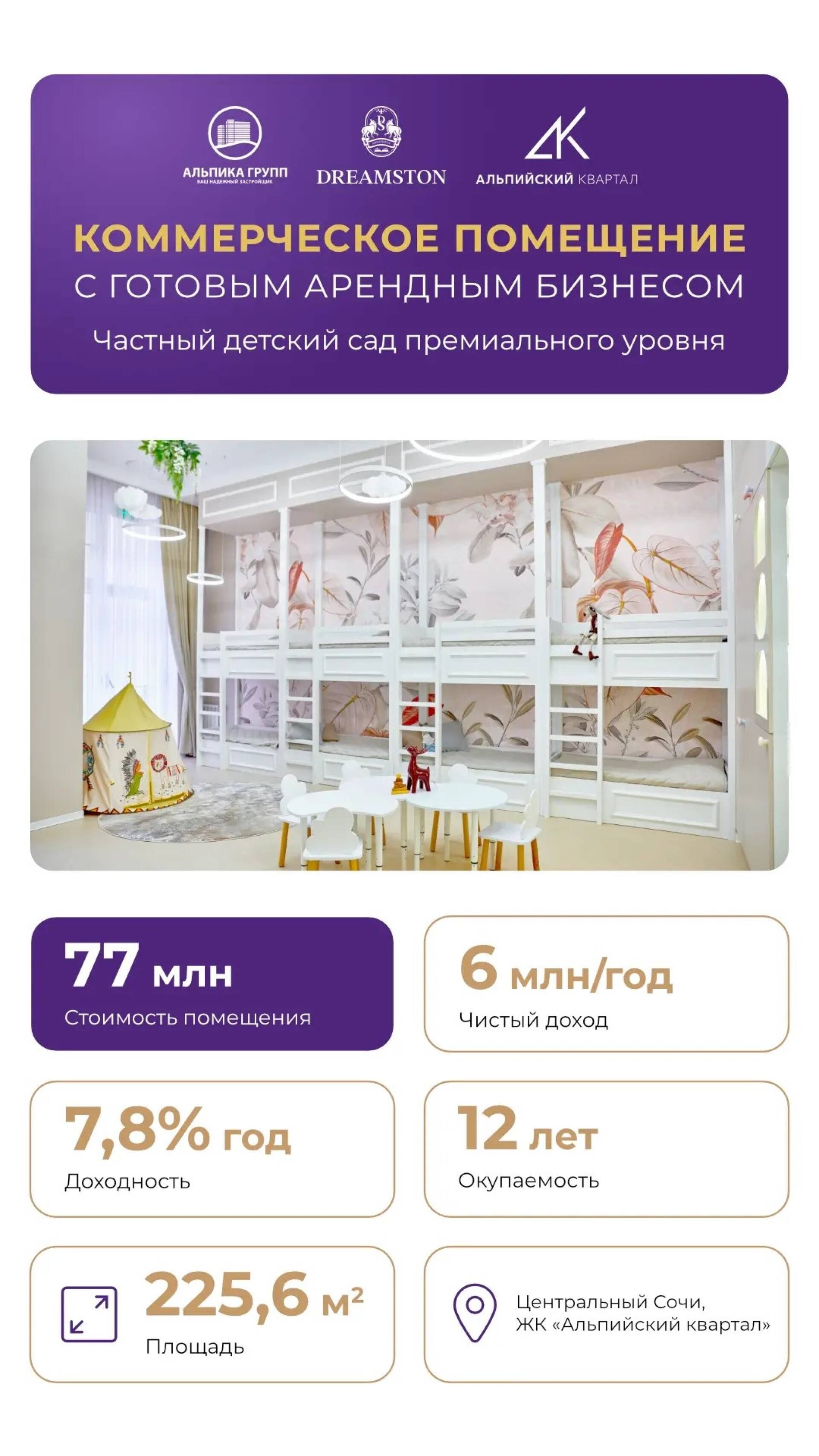 Акции и скидки